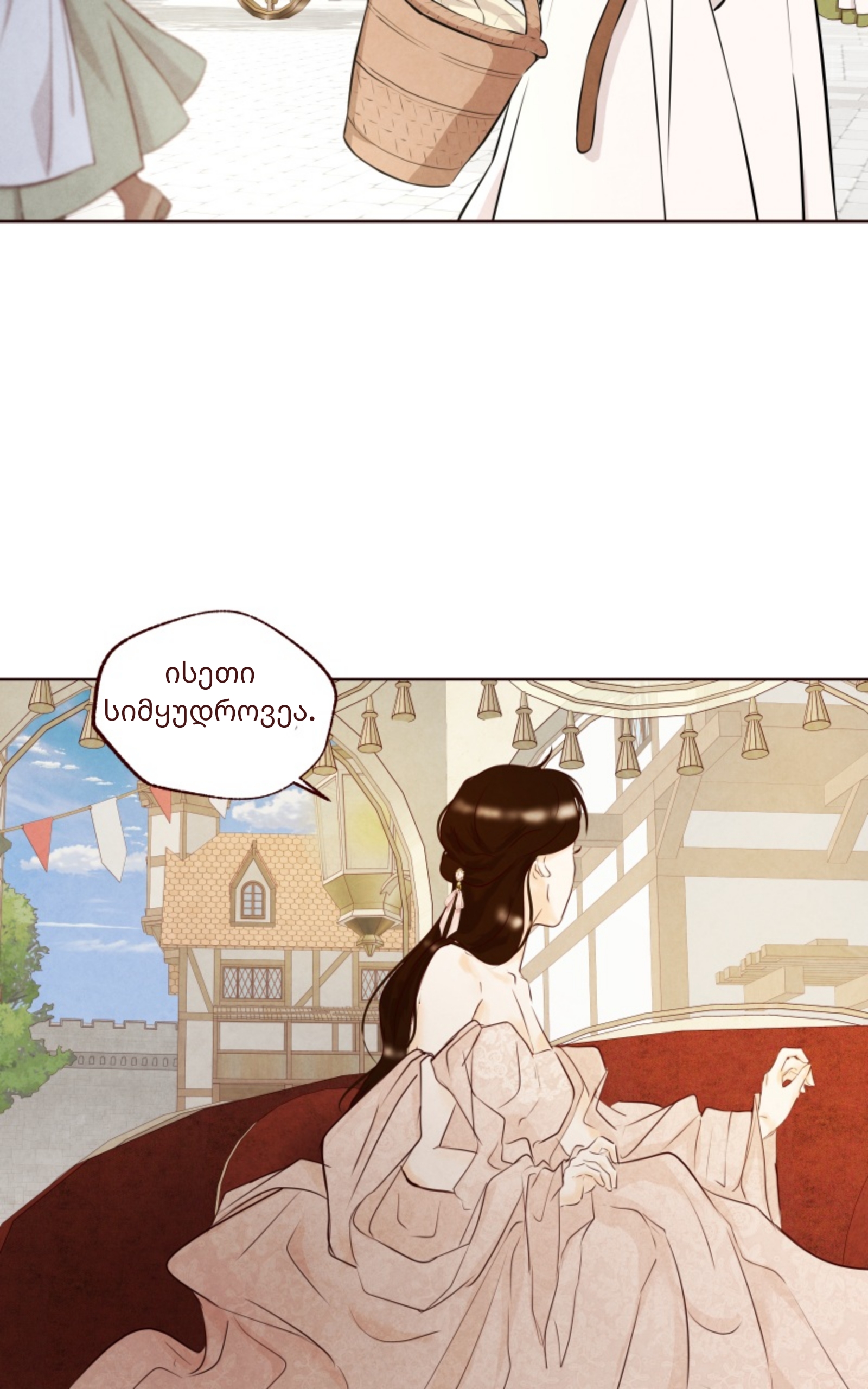 Page (12)